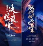 业绩冲刺  