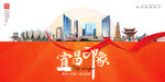 宜昌