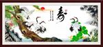 松鹤延年