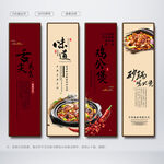 鸡公煲