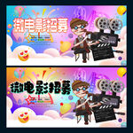微电影