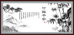 竹报平安