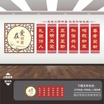 创文