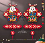 2023国潮吊饰挂件