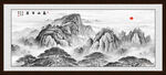 江山如画泰山图