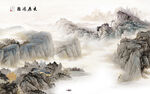 国画电视山水背景 TIf分层