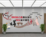 古筝教室文化墙