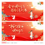 教师节中秋节