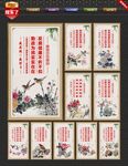 反腐倡廉