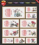 廉政文化标语