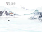 水墨山水
