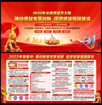 全国质量月