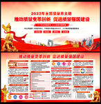 2022全国质量月