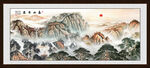 泰山