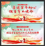 教师节