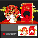 中秋美陈