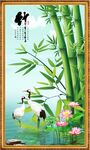 竹子