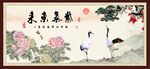紫气东来