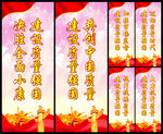  2022质量月