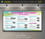 教学教研展板 数学组教研活动图
