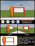 文化宣传栏