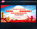 教师节背景