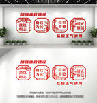 廉政文化墙