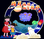 教师节背景
