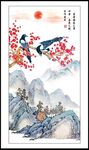 吉祥如意