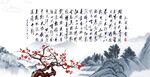 沁园春雪