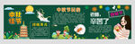中秋节教师节黑板报