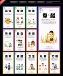 学校文化
