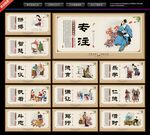 学校文化