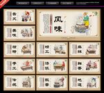 面条