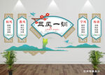 校风校训
