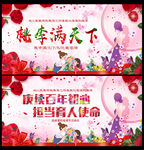 教师节晚会舞台背景