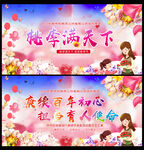 感恩教师节