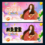 尤克里里