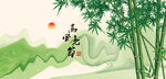 竹子翠竹