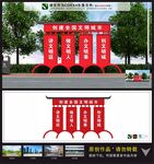 文明城市景观雕塑