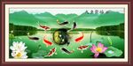 九鱼聚福