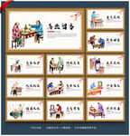 舌尖美食