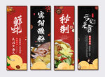 宾阳酸粉