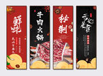 牛肉火锅