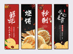 烧饼