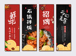 石锅拌饭
