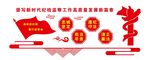 监察工作新篇章