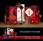 订婚宴