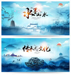 中国风