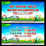 四好农村路